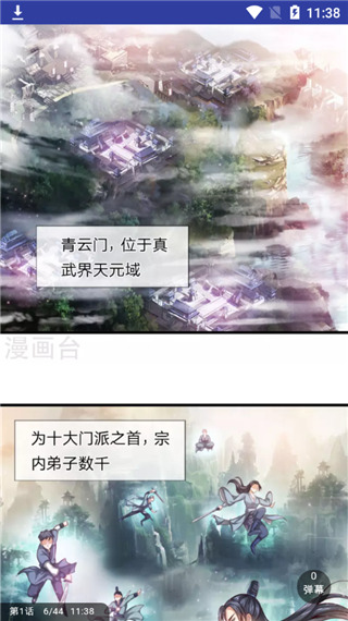 卡卡动漫 官方版网站首页手机软件app截图