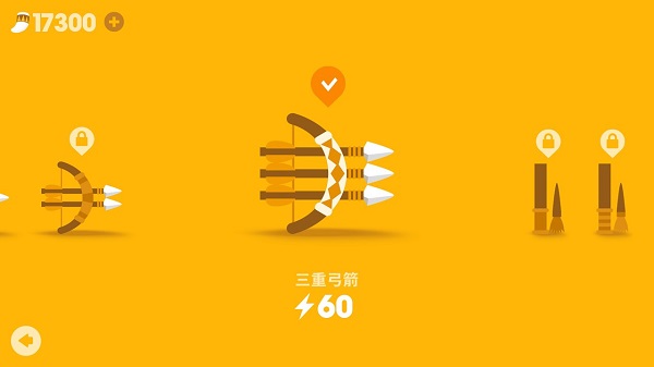 大狩猎 免广告版手游app截图