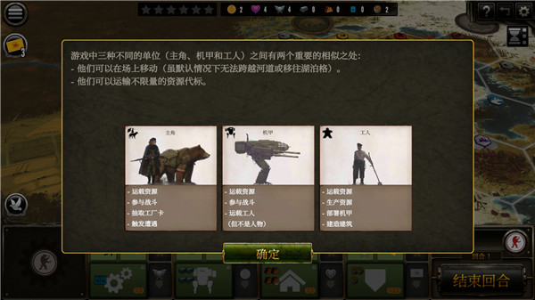 镰刀战争 安卓中文版手游app截图