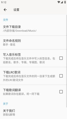 听心音乐 免费下载手机软件app截图