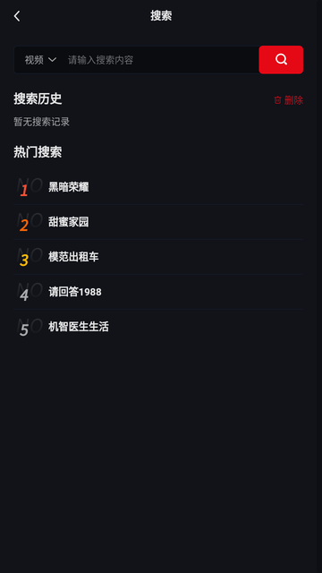 韩迷乐园手机软件app截图