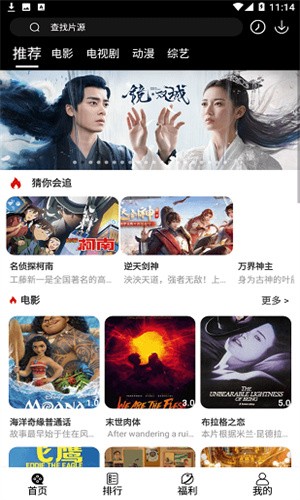 快狗影视大全 官方下载最新版手机软件app截图