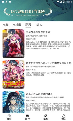 快狗影视大全 官方下载最新版手机软件app截图