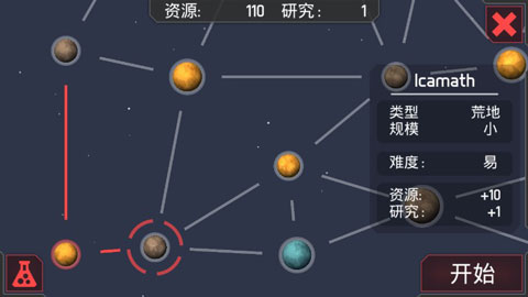机械战争3 免费安卓版手游app截图