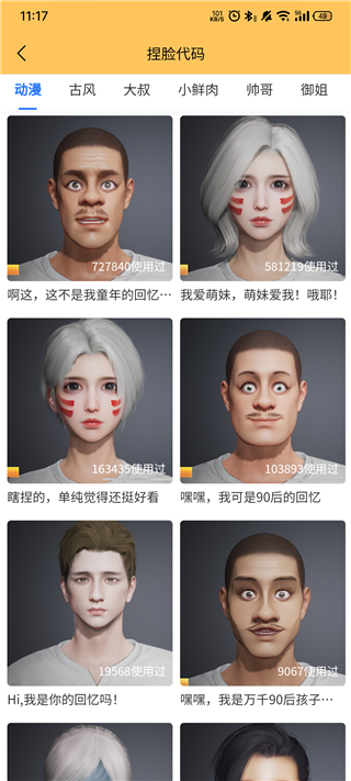 xl6666cn画质怪兽 无任务版手机软件app截图