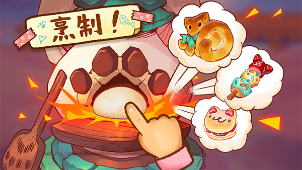 营火猫咖啡馆 内置菜单版手游app截图