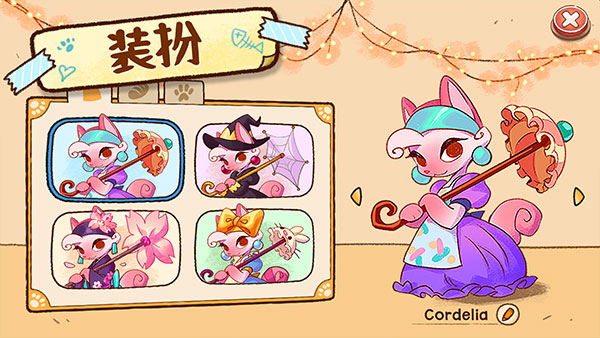 营火猫咖啡馆 内置菜单版手游app截图