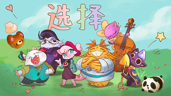 营火猫咖啡馆 内置菜单版手游app截图