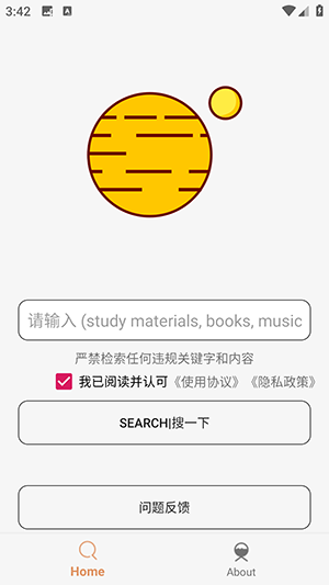 飞土搜 官方正式版手机软件app截图
