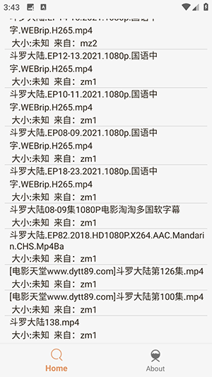 飞土搜 官方正式版手机软件app截图