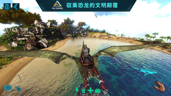 方舟生存进化 重置版手游app截图