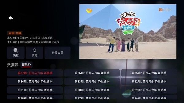 追剧tv 2025免费下载手机软件app截图
