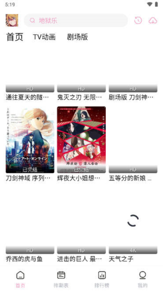多漫吧 官方免费版手机软件app截图