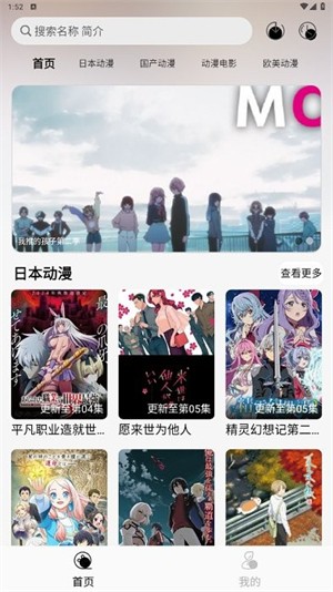 芝樱动漫 官方正版手机软件app截图