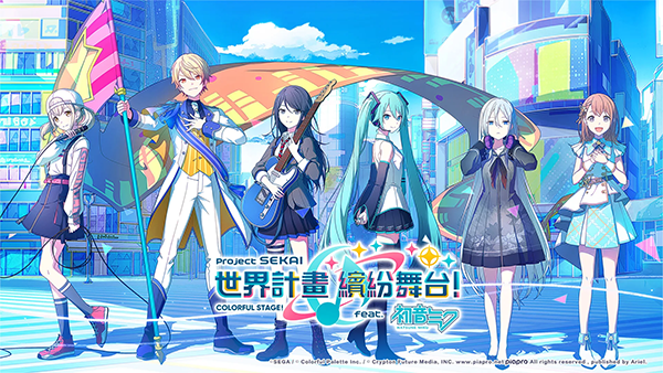 世界计划 台服2025最新版手游app截图