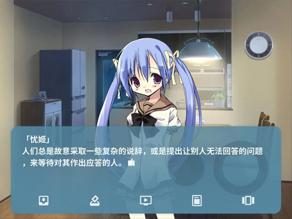 NOeSIS：诉说谎言的记忆之物语 最新版手游app截图