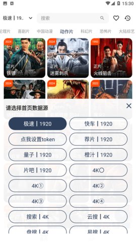 海浪视频 app下载电视剧免费版手机软件app截图