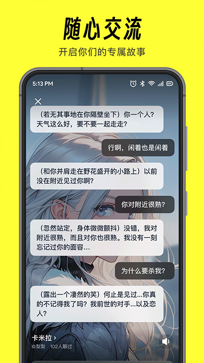 猫箱app 官方正版手机软件app截图