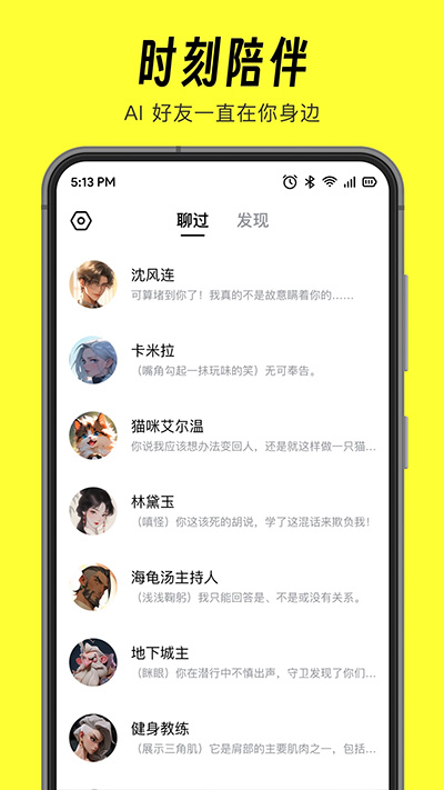 猫箱app 官方正版手机软件app截图