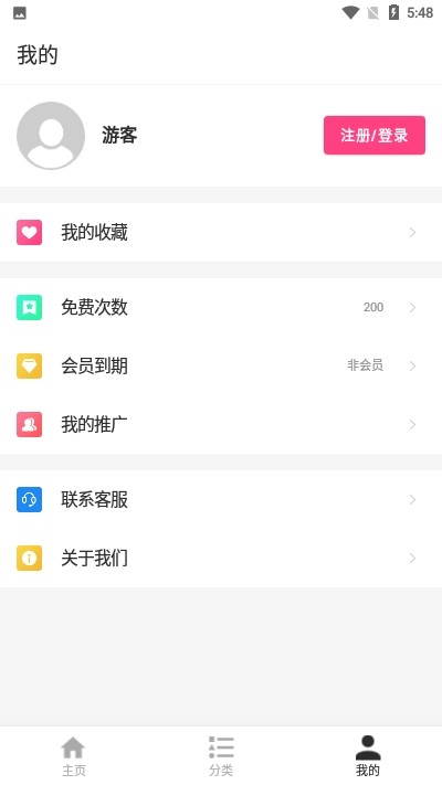 花样壁纸 免费下载手机软件app截图
