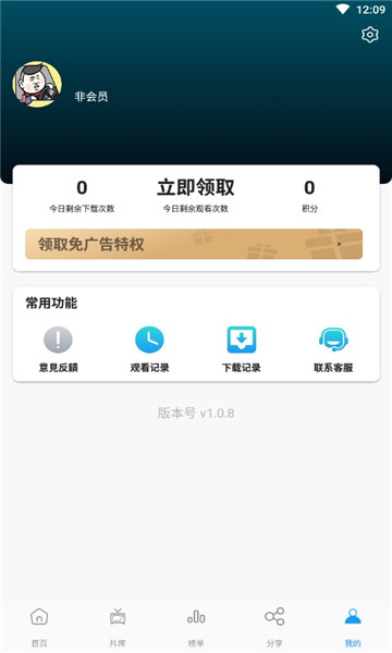 剧荒 app最新版本手机软件app截图