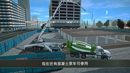 建筑模拟器4 无限金币版手游app截图