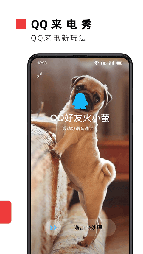 火萤壁纸 app安装入口手机软件app截图