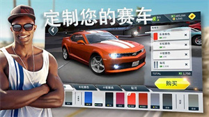 叛逆赛车 汉化版手游app截图