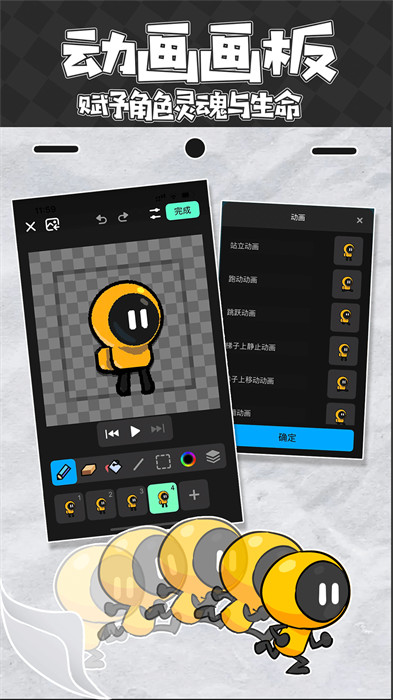创游世界 2025安装入口手机软件app截图