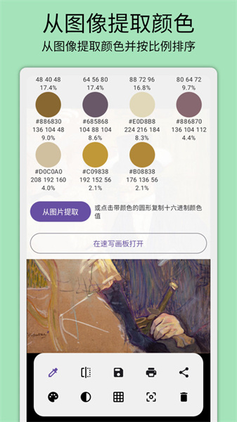 灰阈相机 手机版手机软件app截图