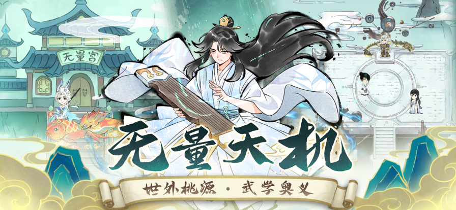 暴走英雄坛 2025最新版手游app截图