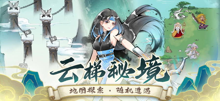 暴走英雄坛 2025最新版手游app截图