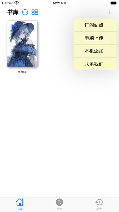神漫堂漫画 免费阅读手机软件app截图