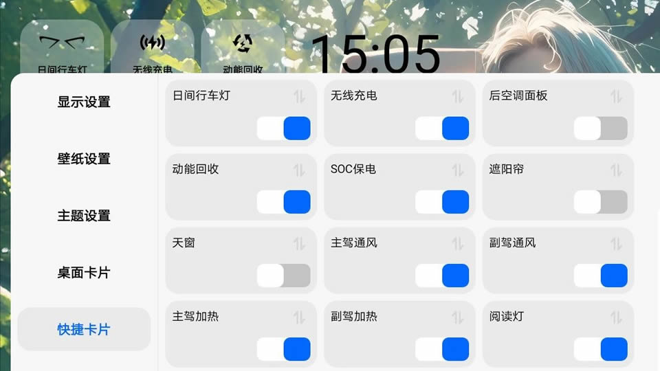 迪友桌面 官方版手机软件app截图