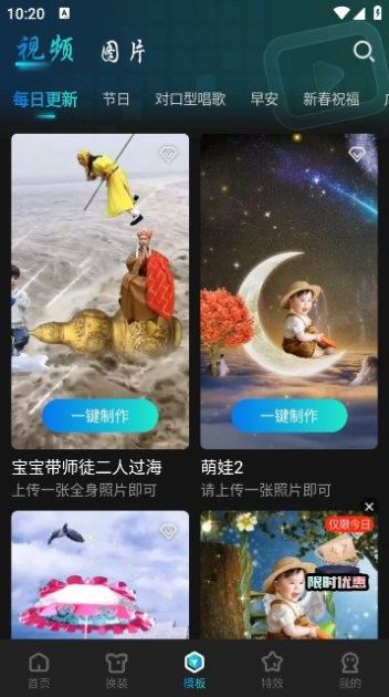 繁花相机 最新版手机软件app截图