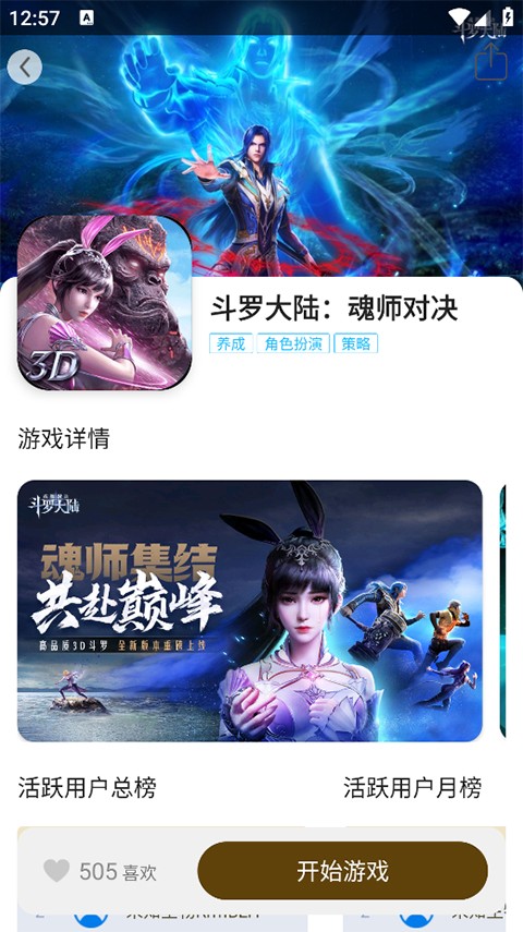 绿萝影视 官方正版手机软件app截图