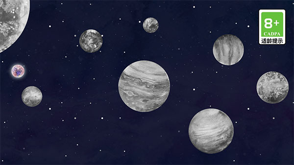 流浪小星球 手机版手游app截图