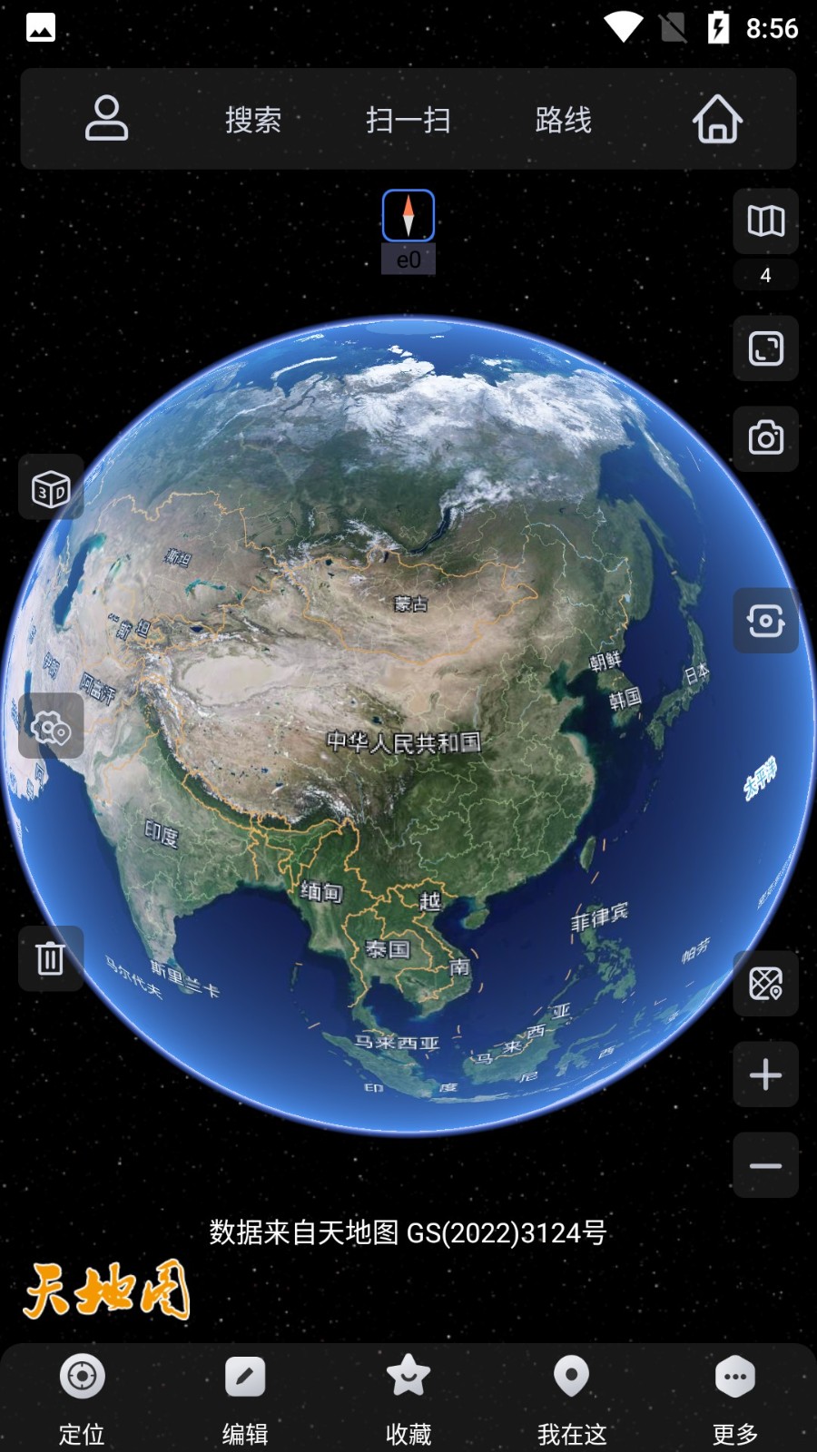 奥维互动地图 2025超清图源手机软件app截图
