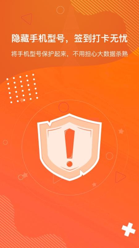 狡兔虚拟助手 官网下载手机软件app截图