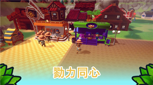 海岛之魂 官方版手游app截图