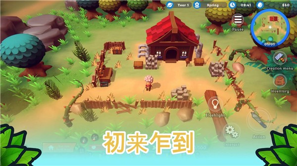 海岛之魂 官方版手游app截图