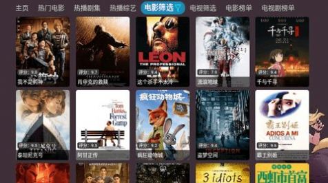 奇奇影视仓 APP内置接口免费版本手机软件app截图
