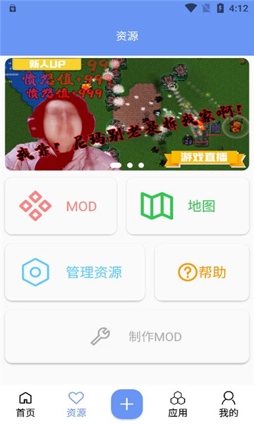 末忆铁锈盒子 2025官方最新版手机软件app截图