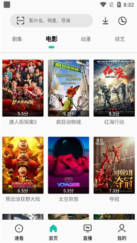 易看pro 官方最新版手机软件app截图