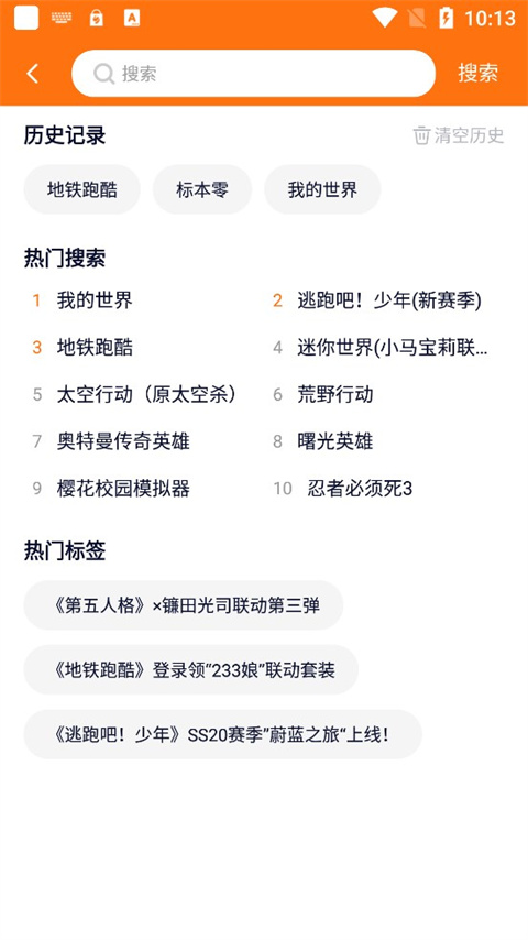 233乐园 正版官方安装入口手机软件app截图