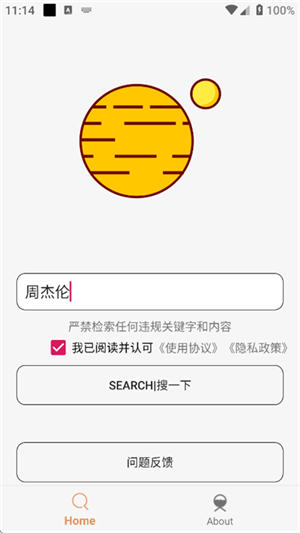飞土搜 免费版手机软件app截图