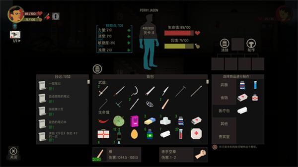 天空之山 免广告手游app截图