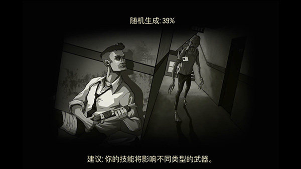 天空之山 免广告手游app截图