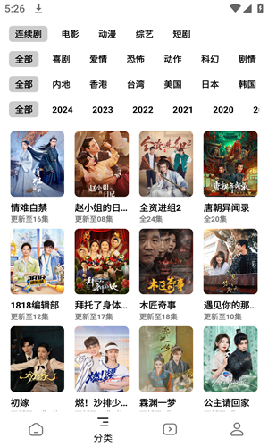 轻简视频 纯净版app手机软件app截图