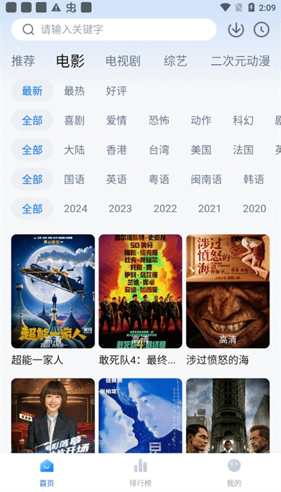 剧白白 电视剧官方最新版本手机软件app截图